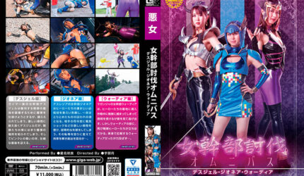 Cover Pusatmovie21