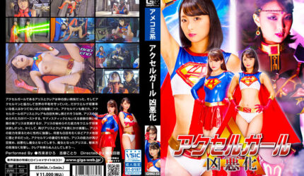 Cover Pusatmovie21