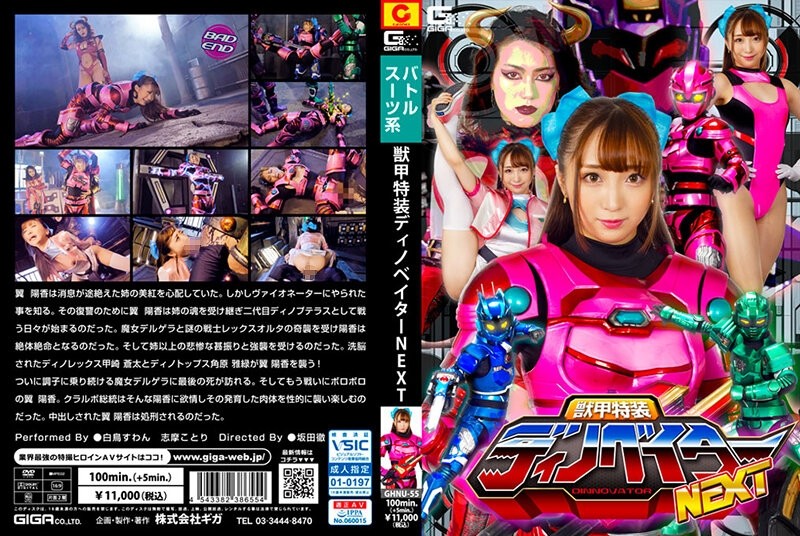 Cover Pusatmovie21