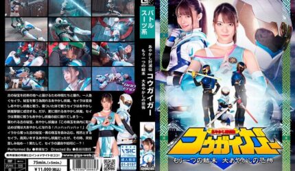 Cover Pusatmovie21
