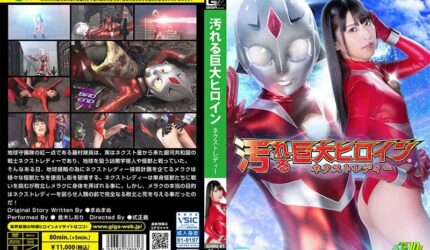Cover Pusatmovie21
